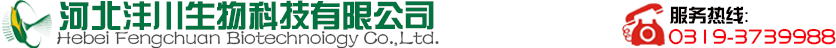 Hebei Fengchuan Biotechnology Co., Ltd.